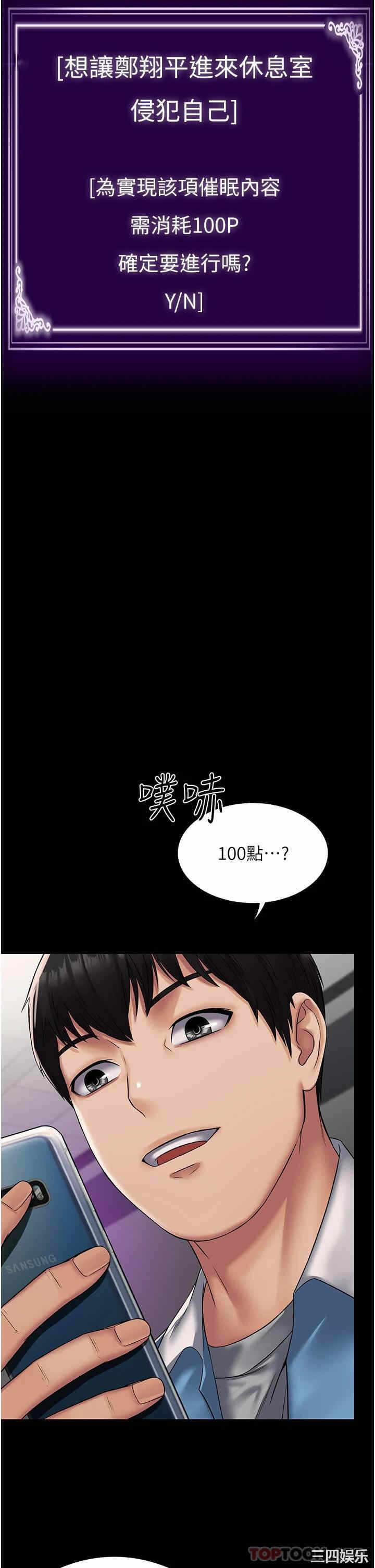 第44张