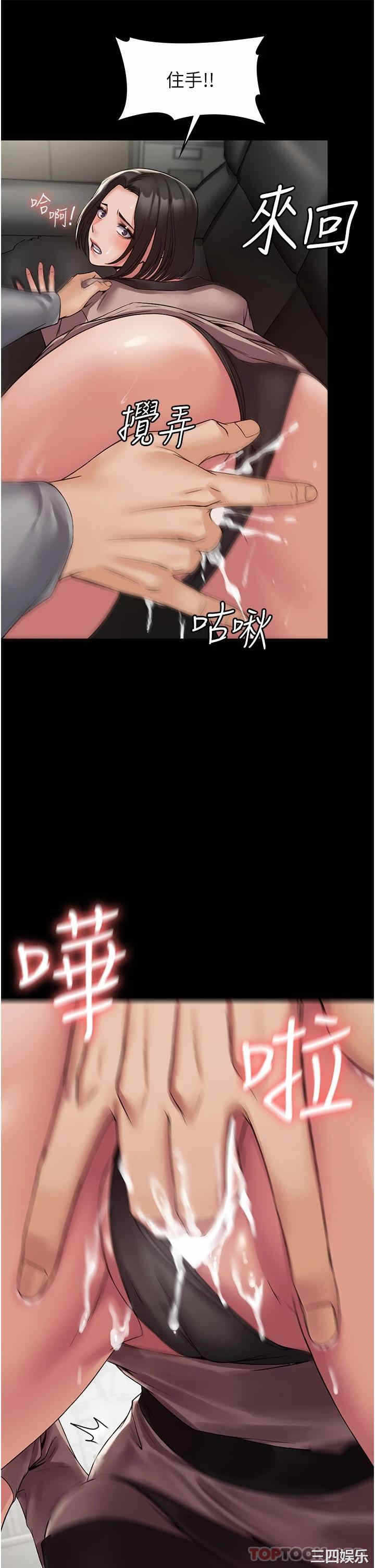 第21张