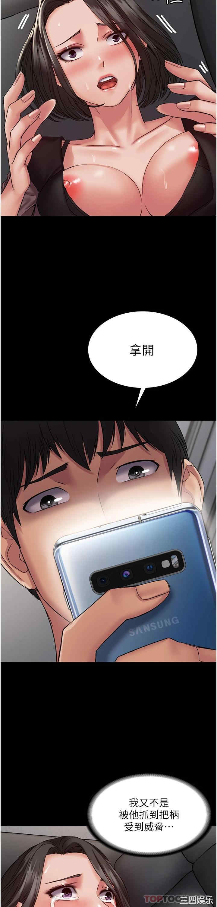 第38张