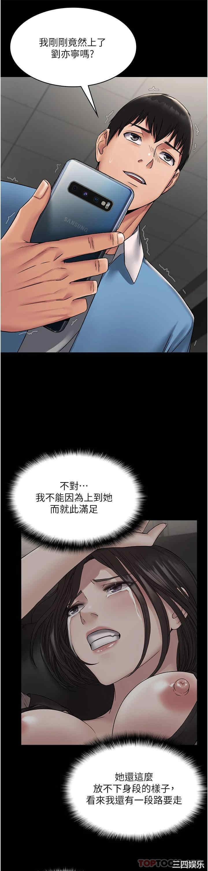 第21张
