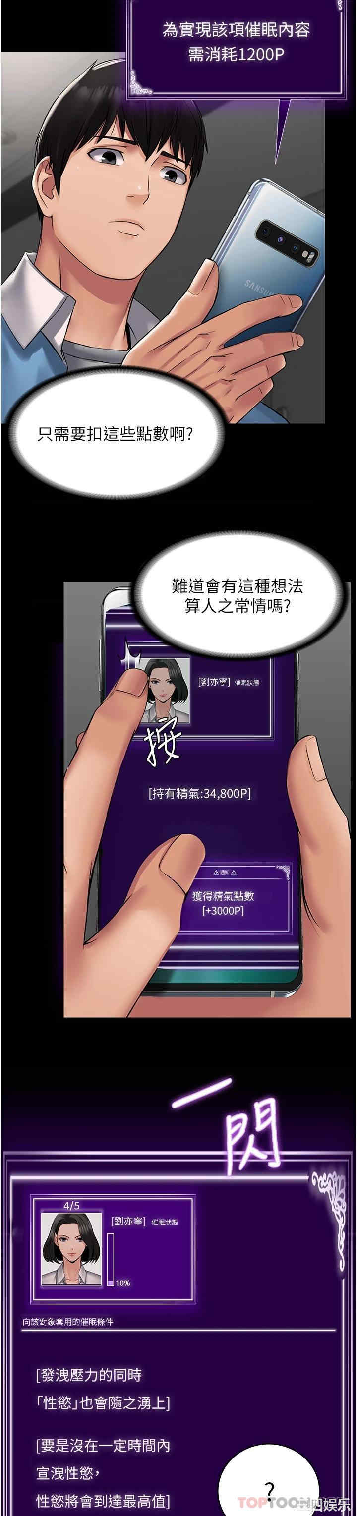 第23张