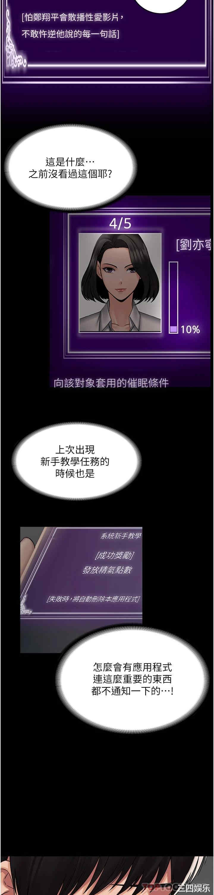 第24张