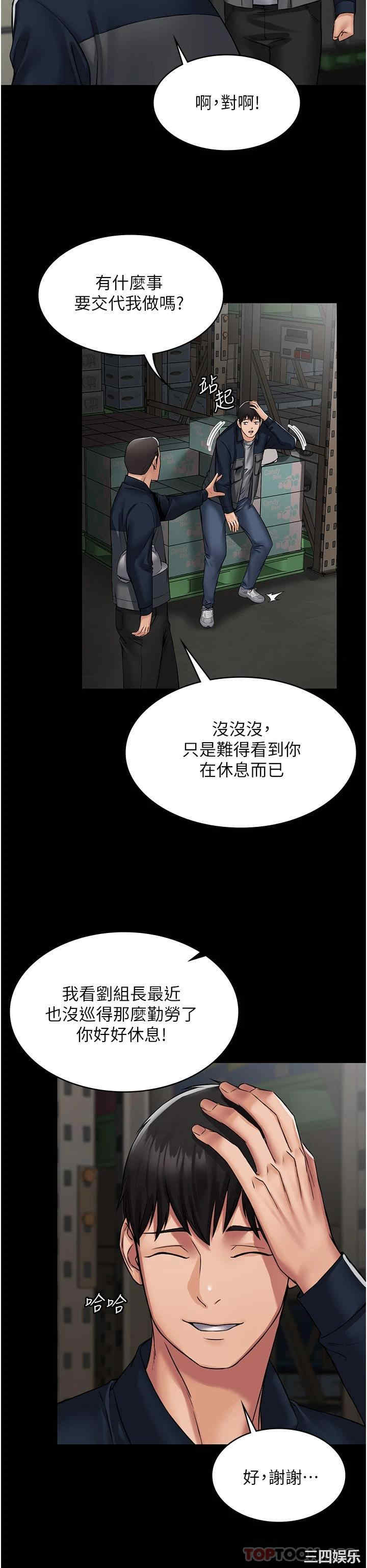 第26张