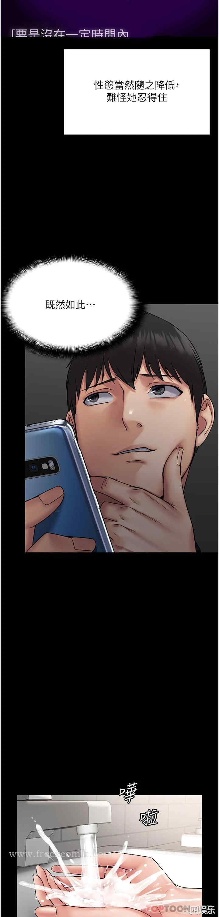 第29张
