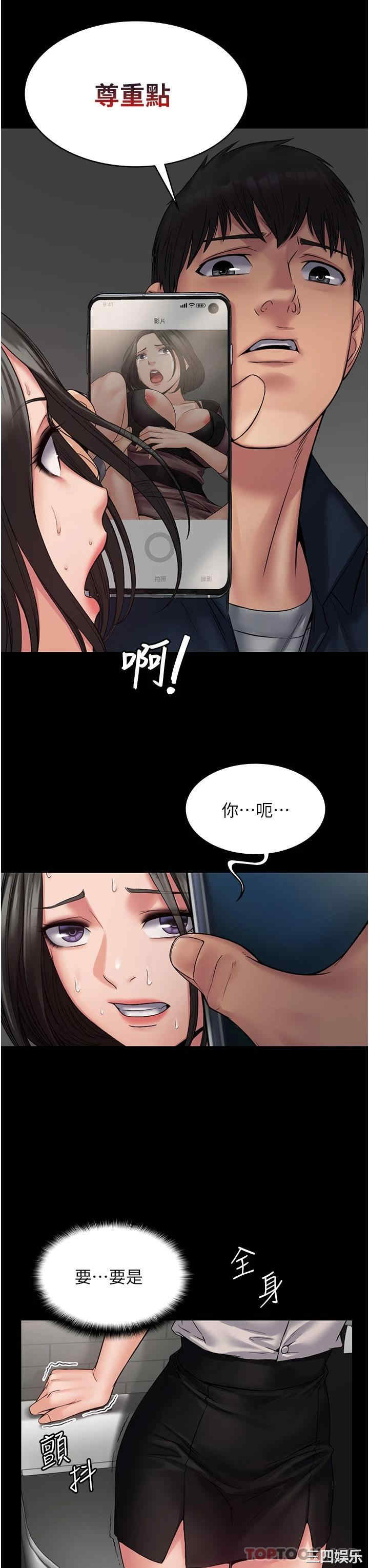 第35张