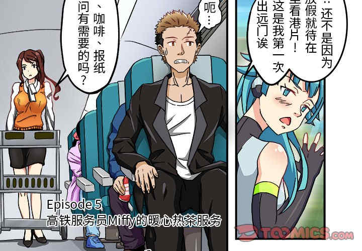 第2张