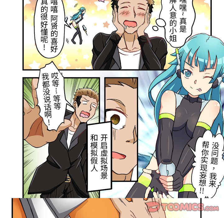 第7张
