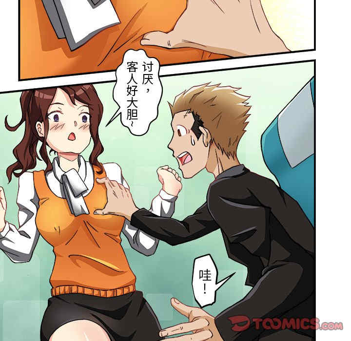 第8张