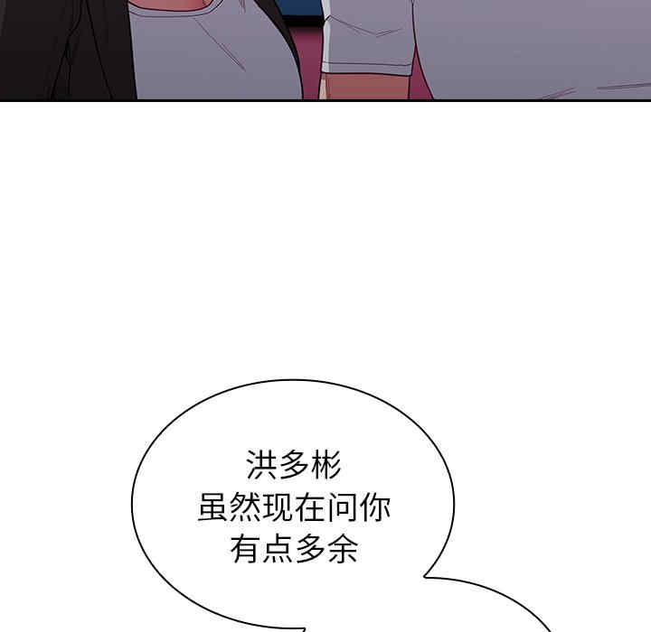 第55张