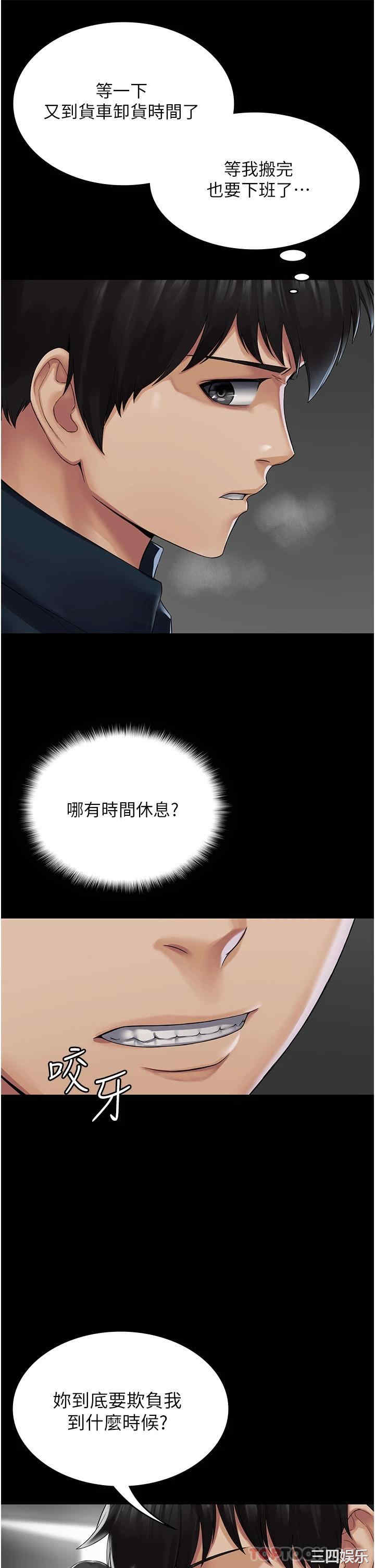 第29张