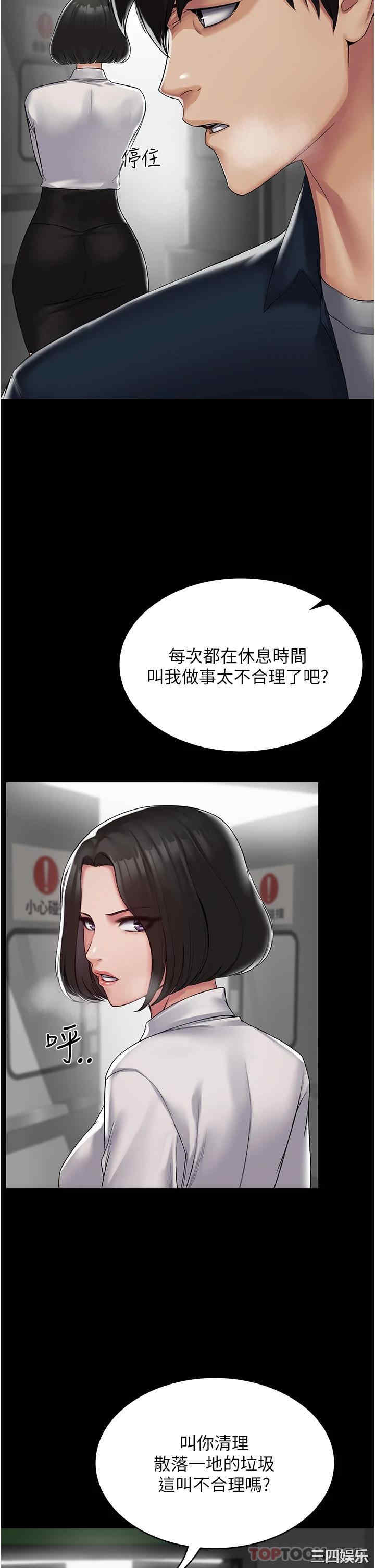 第30张