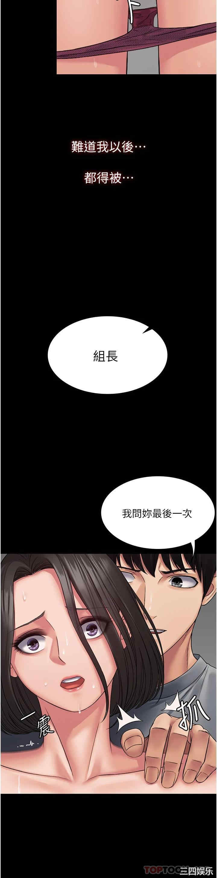 第35张