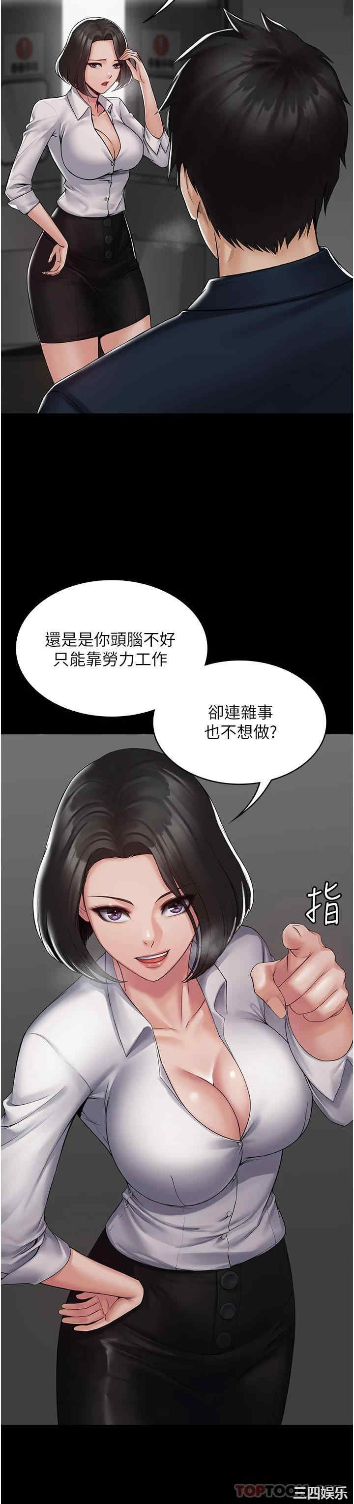 第31张