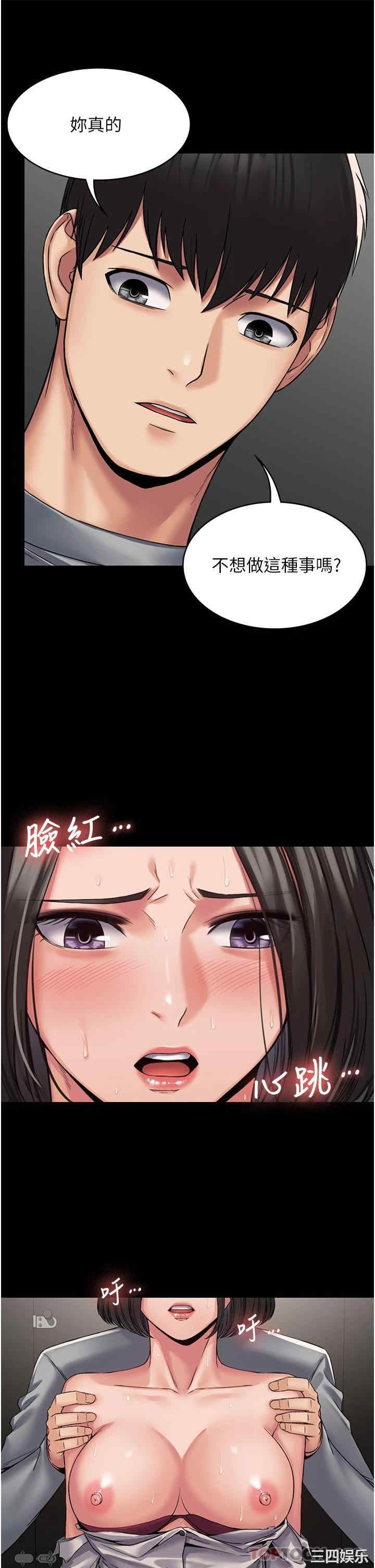 第36张