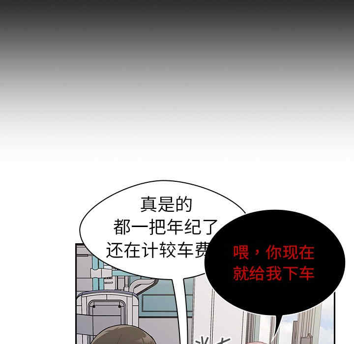 第68张