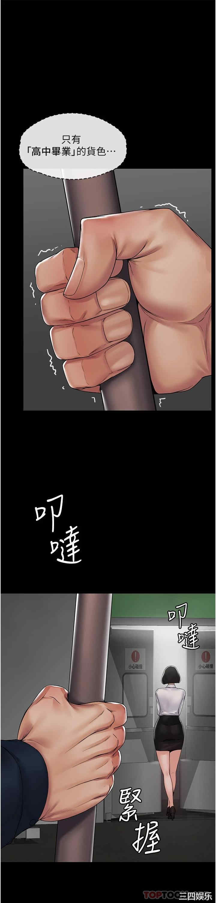 第34张