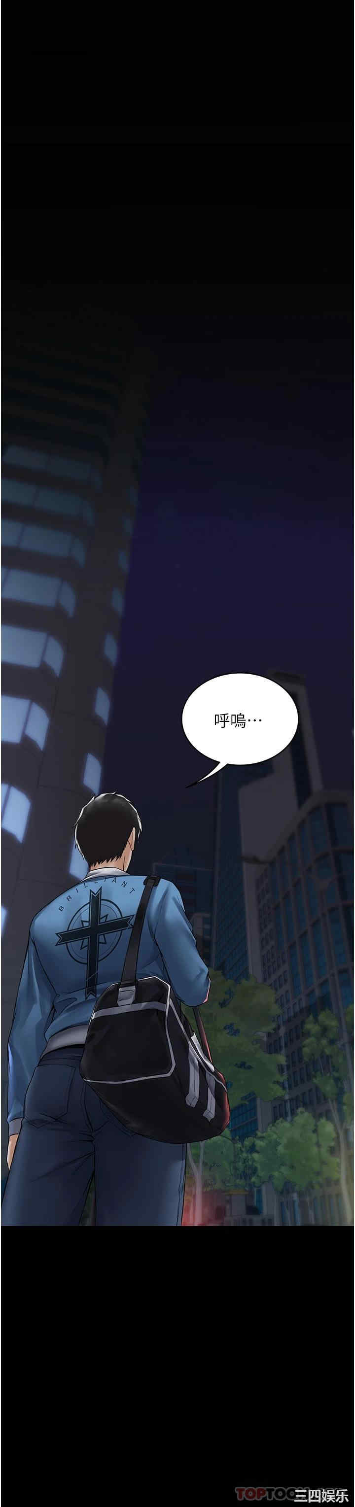 第36张