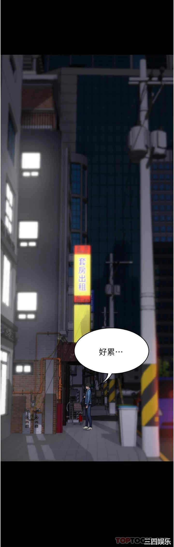 第37张