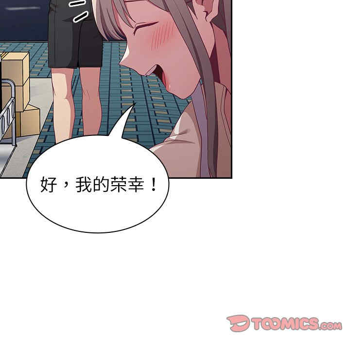 第87张