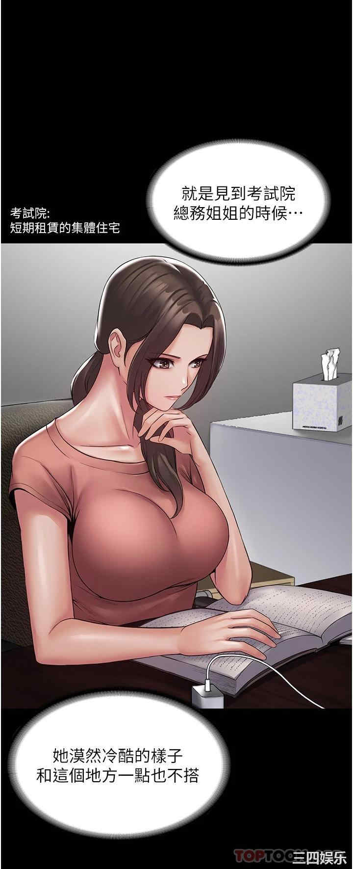 第40张