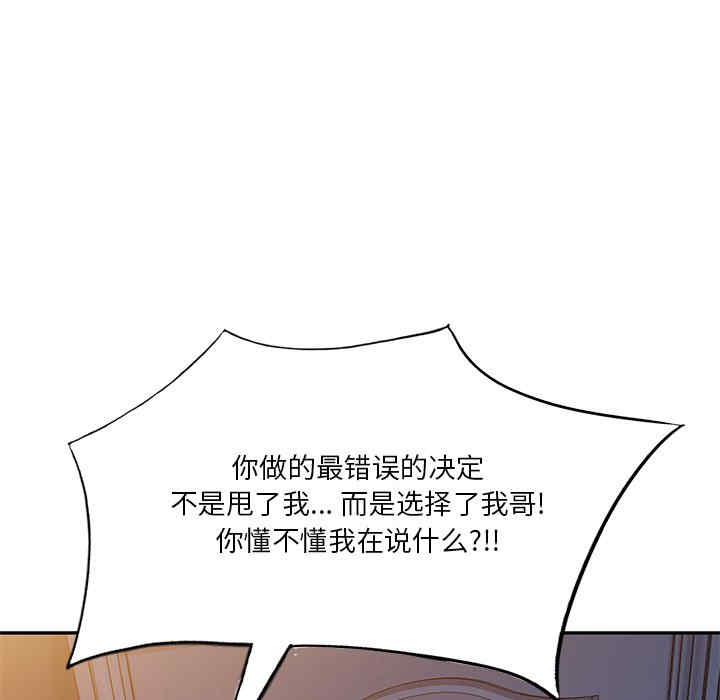 第77张