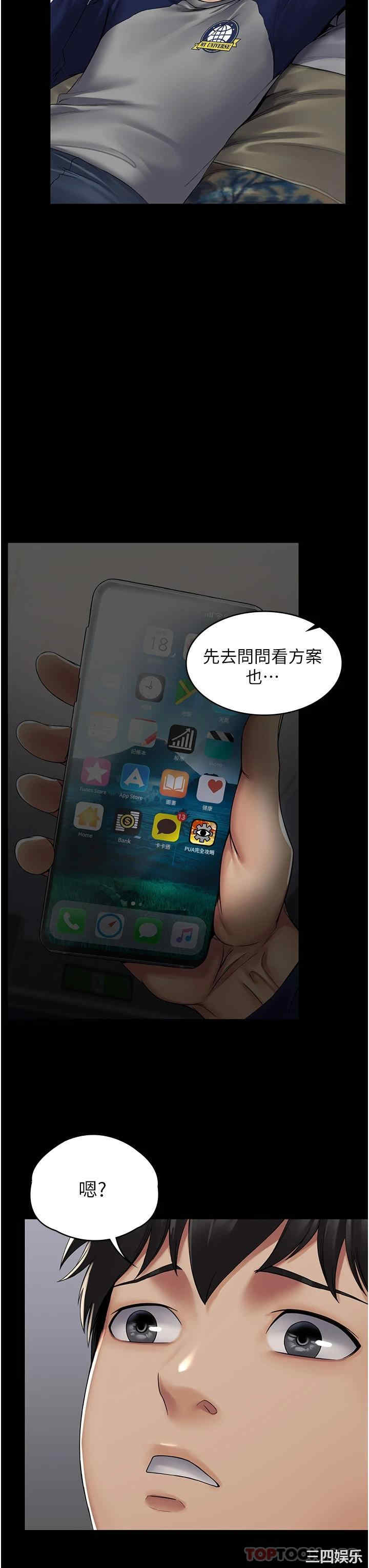 第43张