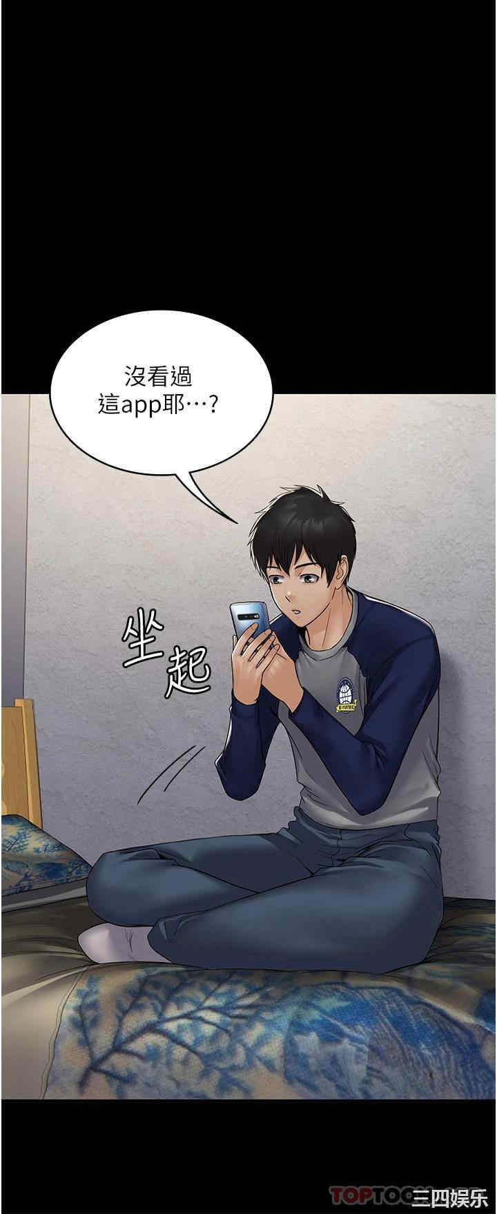 第44张