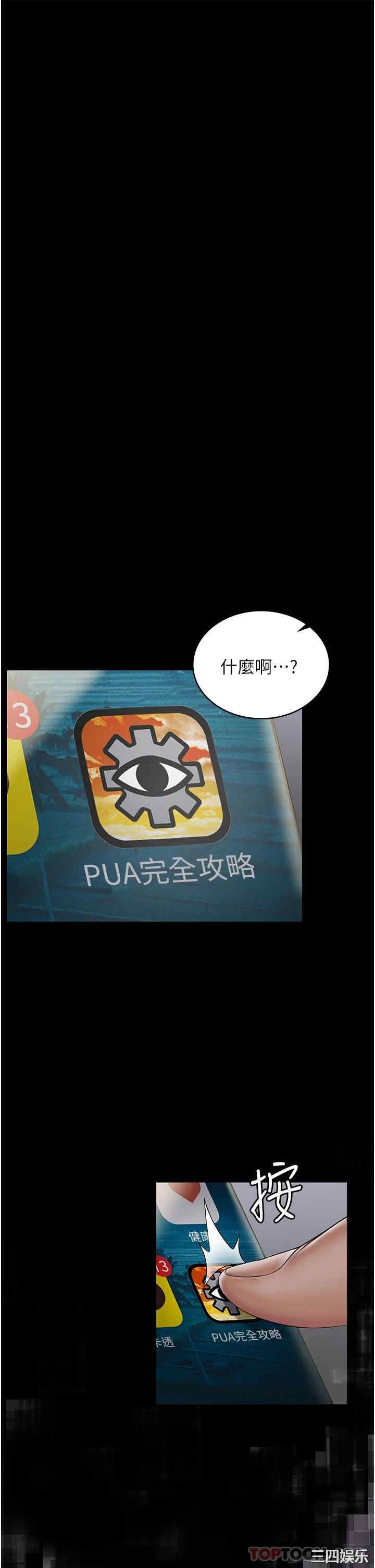 第45张