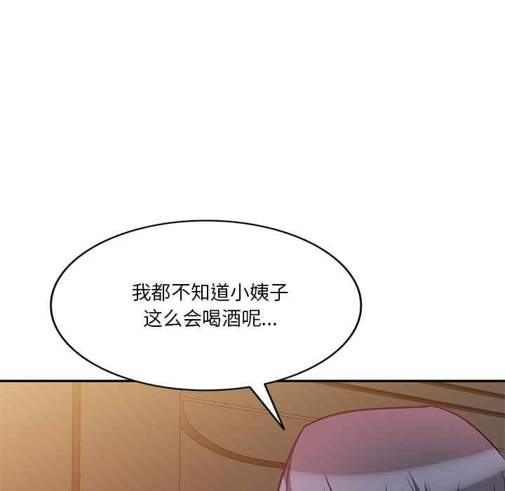 第92张