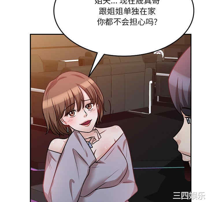 第98张