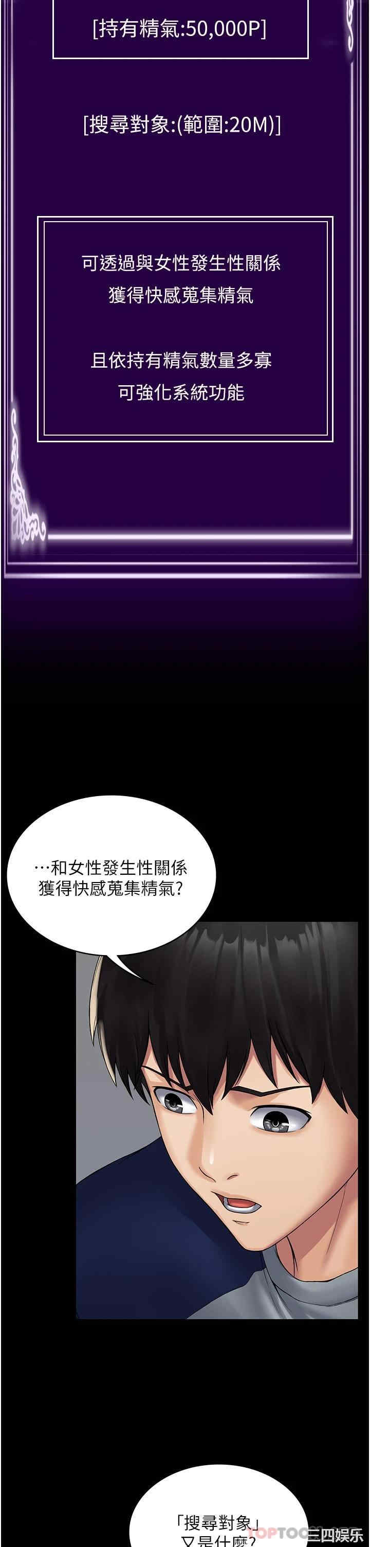 第48张