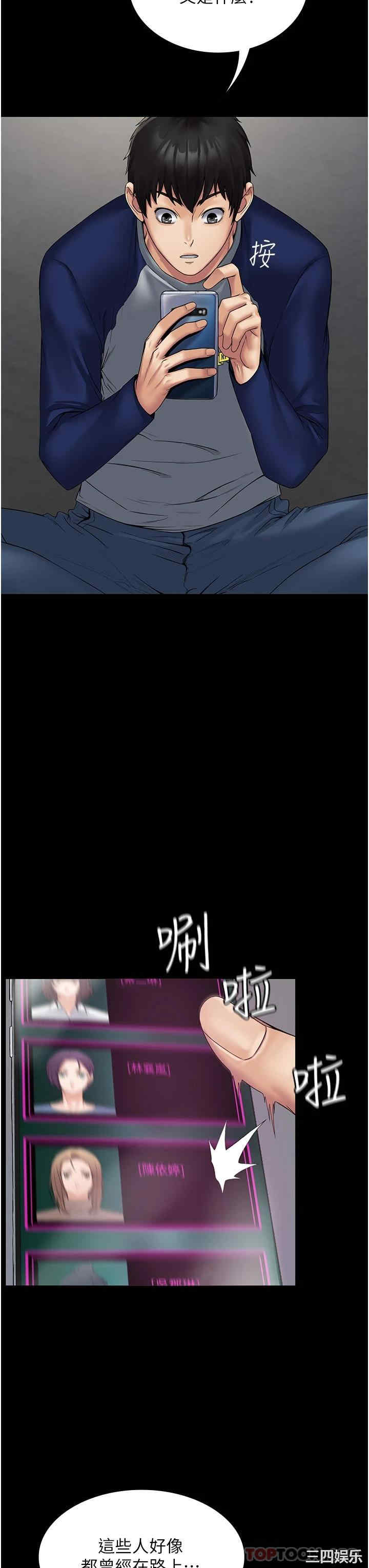 第49张