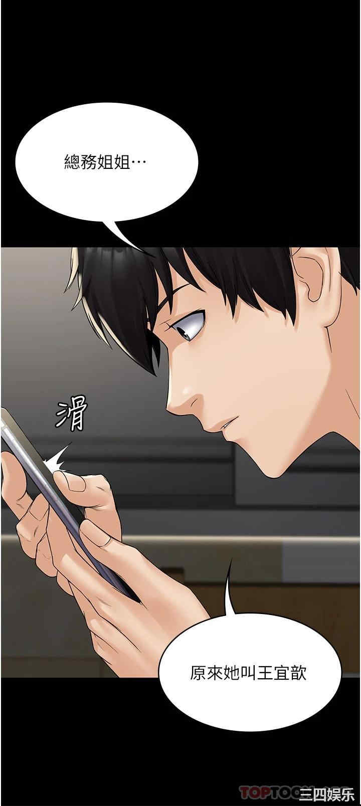 第51张