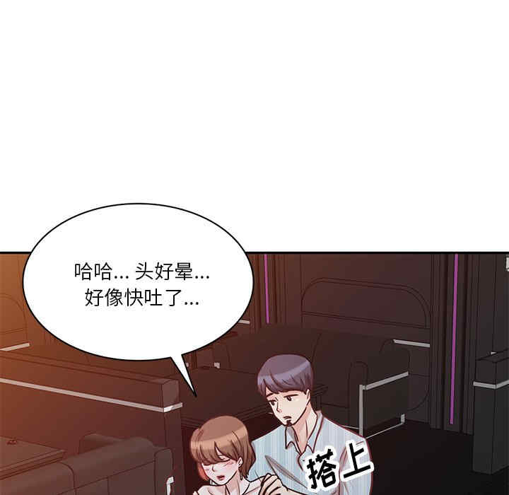 第113张