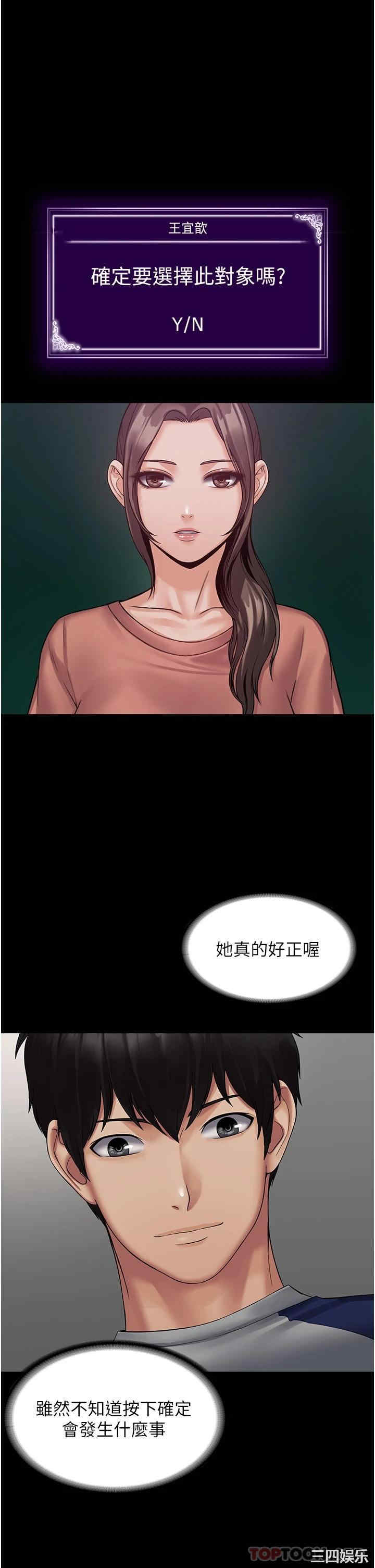 第52张
