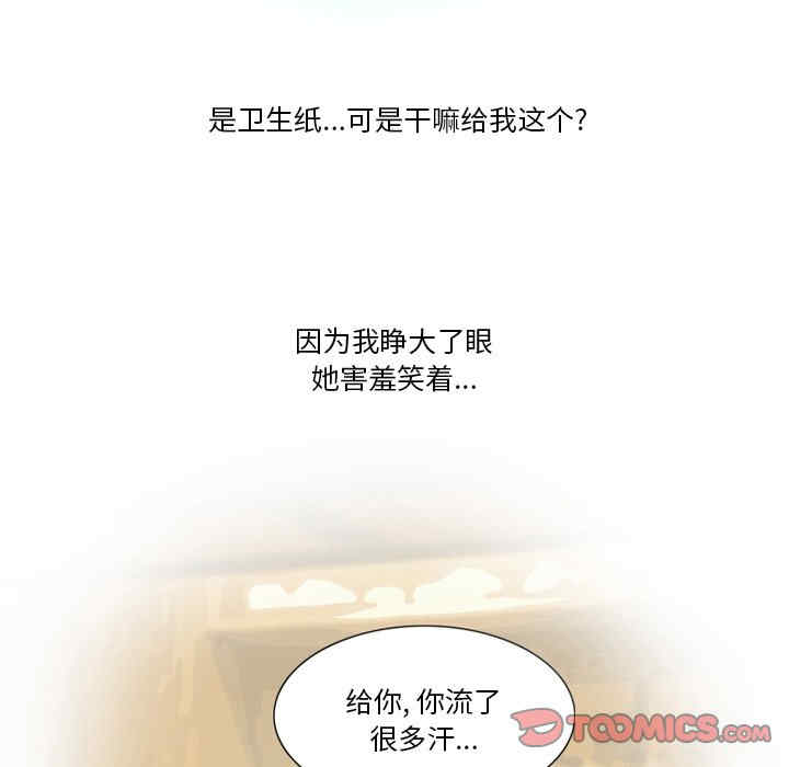 第19张