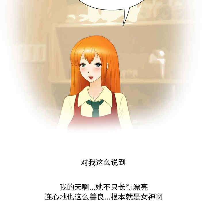第20张