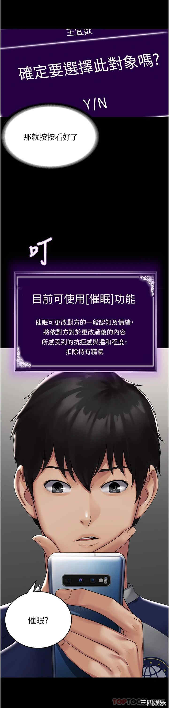 第53张