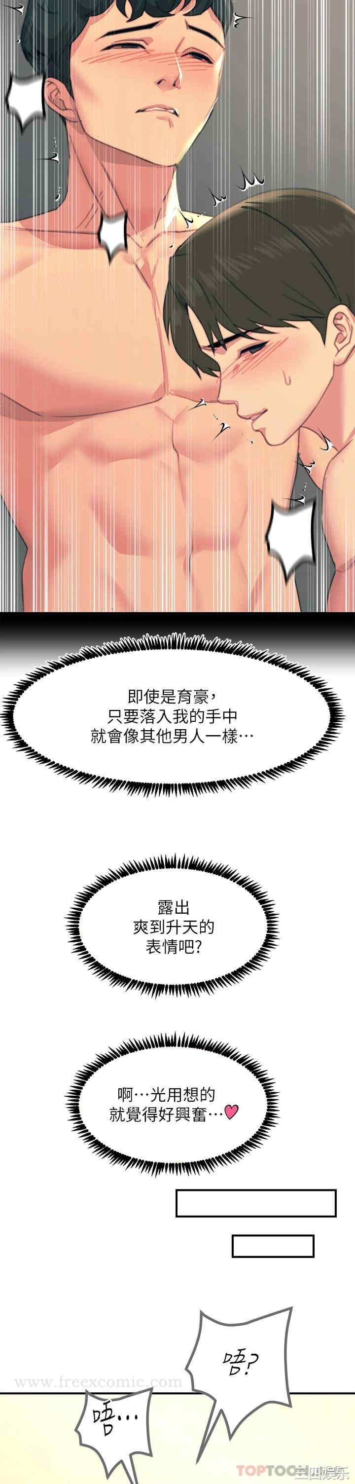 第19张