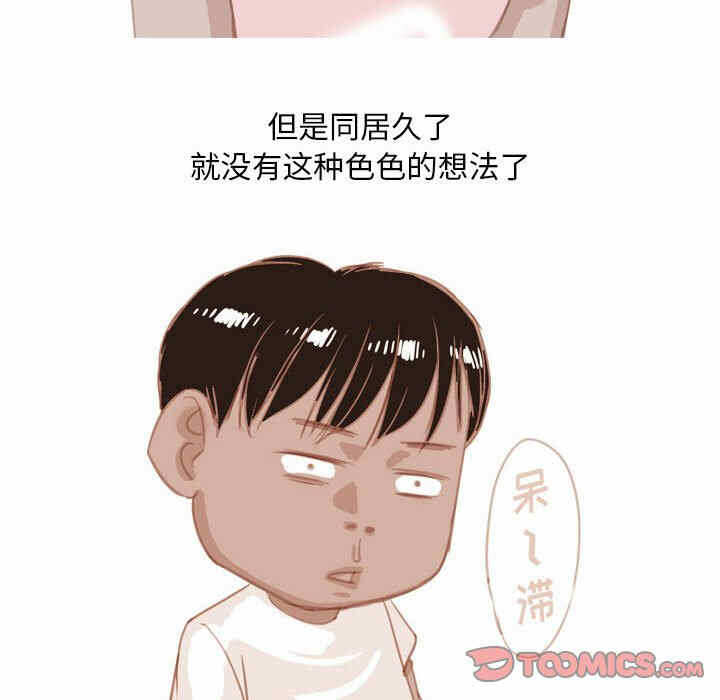 第27张