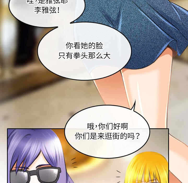 第31张
