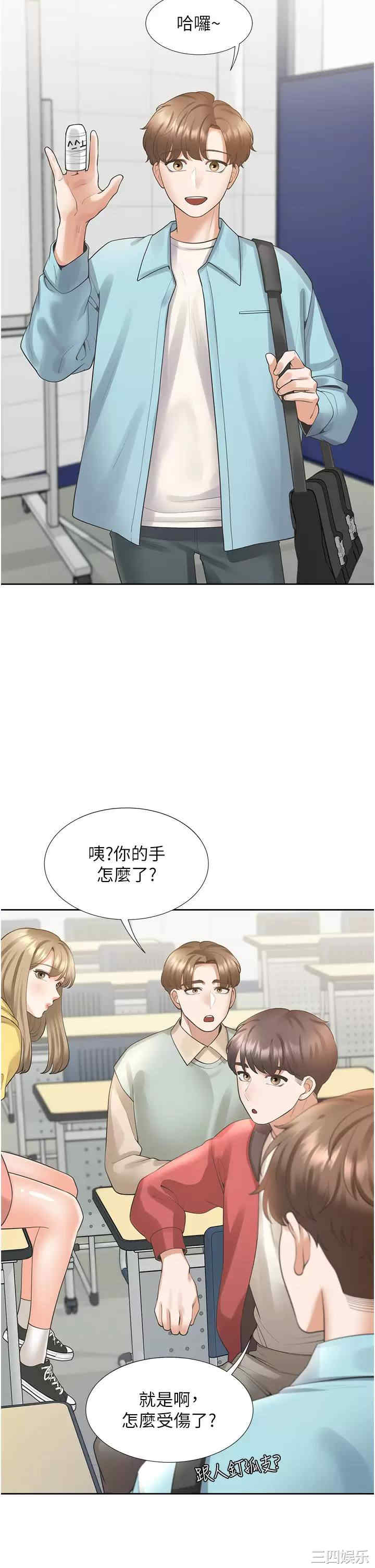 第29张