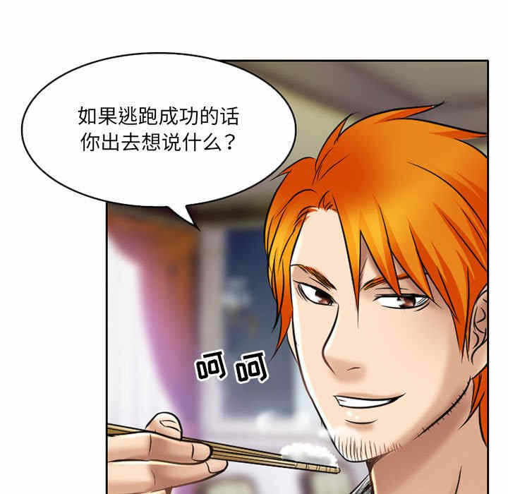 第46张