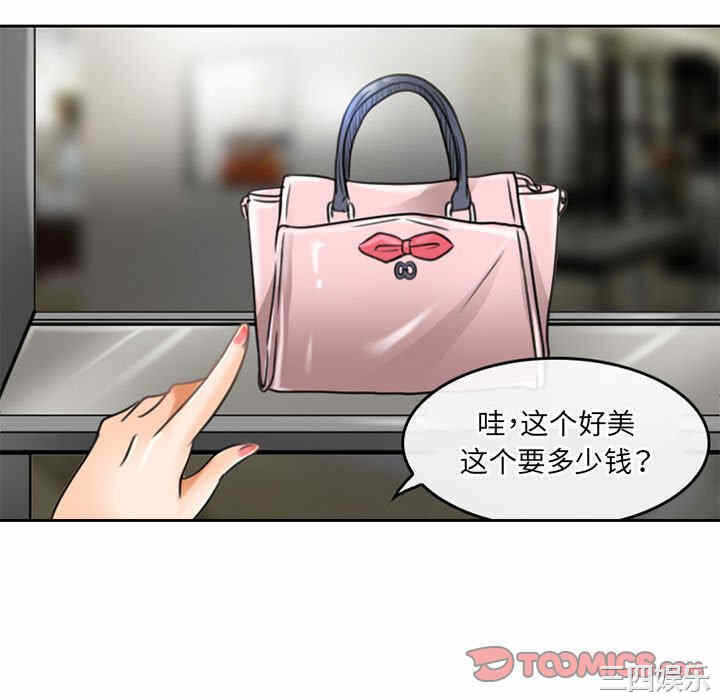 第46张