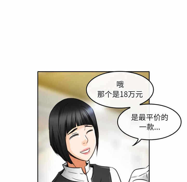 第47张