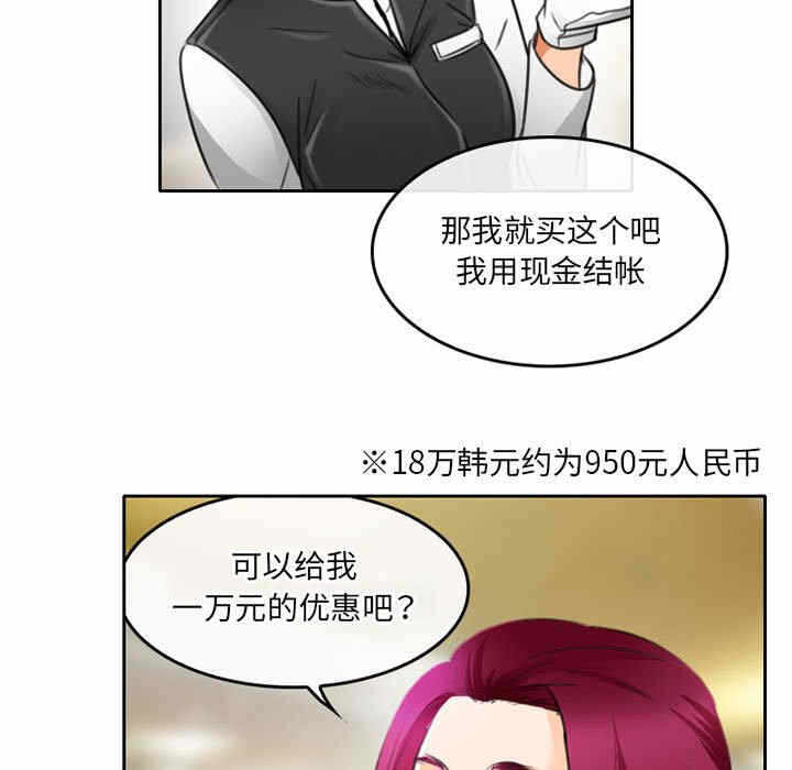 第48张