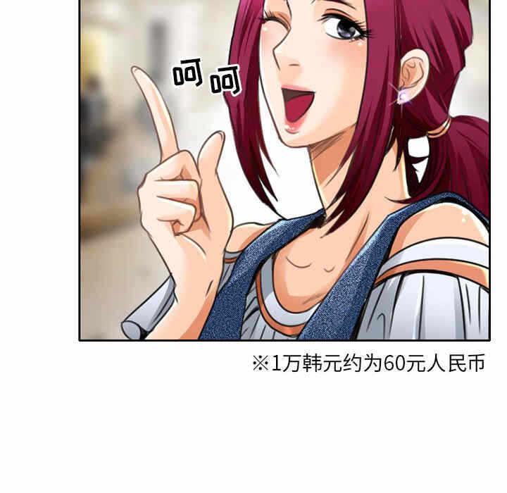 第49张