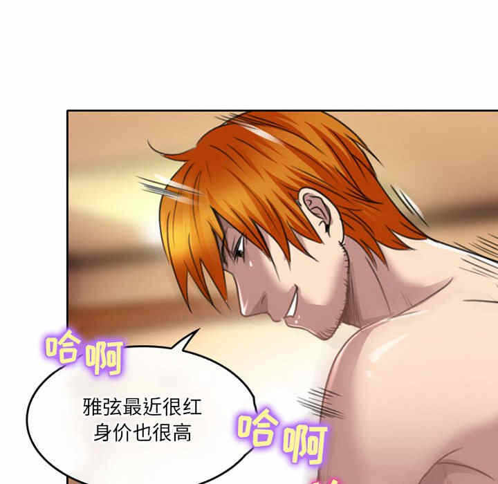 第61张