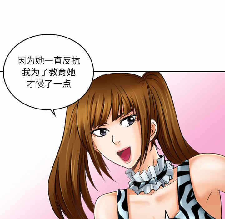 第76张