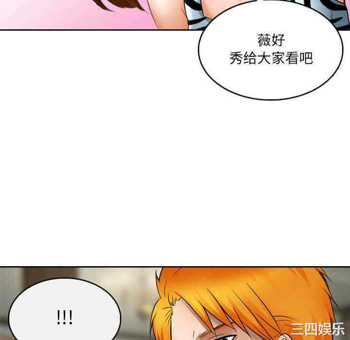 第77张